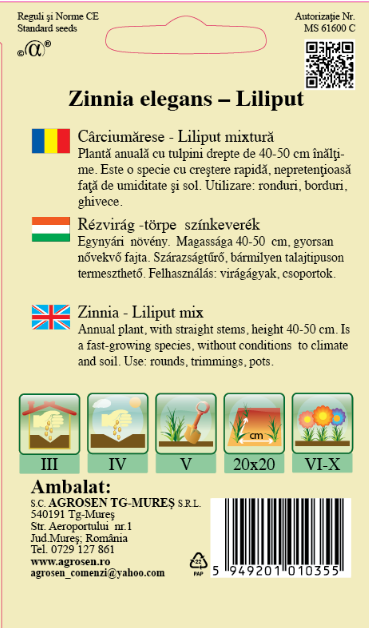 Cârciumărese mici