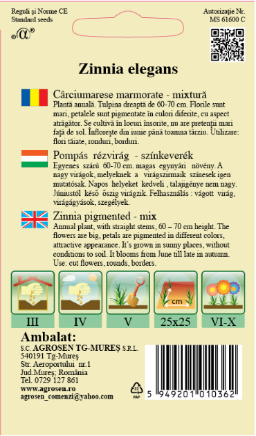 Cârciumărese marmorate