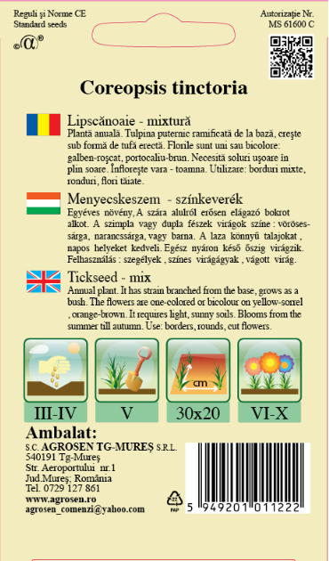 Lipscănoaie