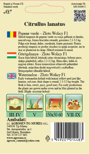 Pepene verde -Zloto Wolicy F1