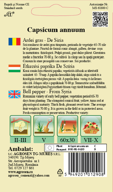 Ardei gras - De Siria