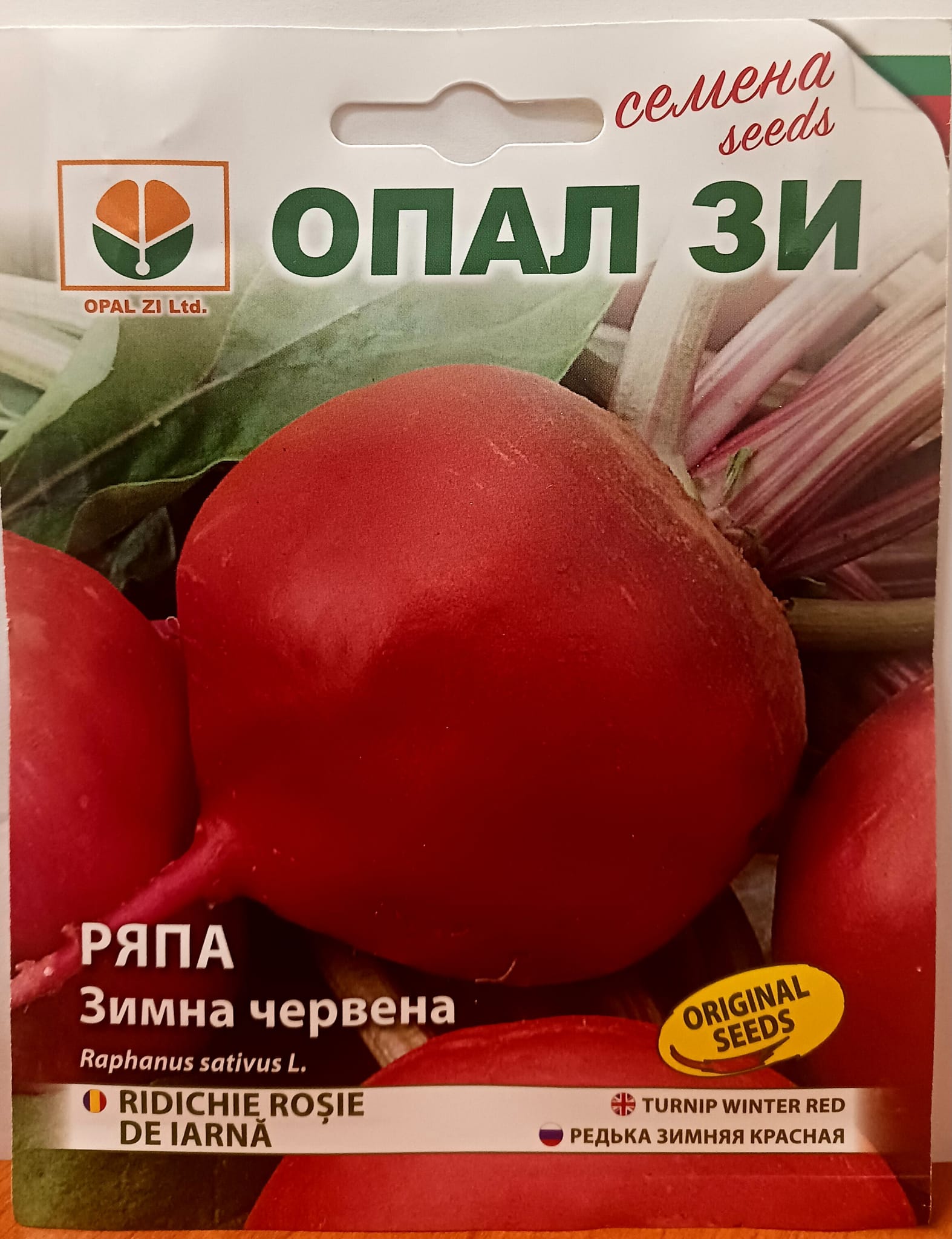 OPAL - Ridichi de iarna rosii