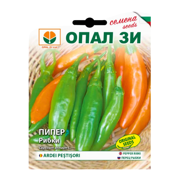 OPAL - Ardei pestisori iute